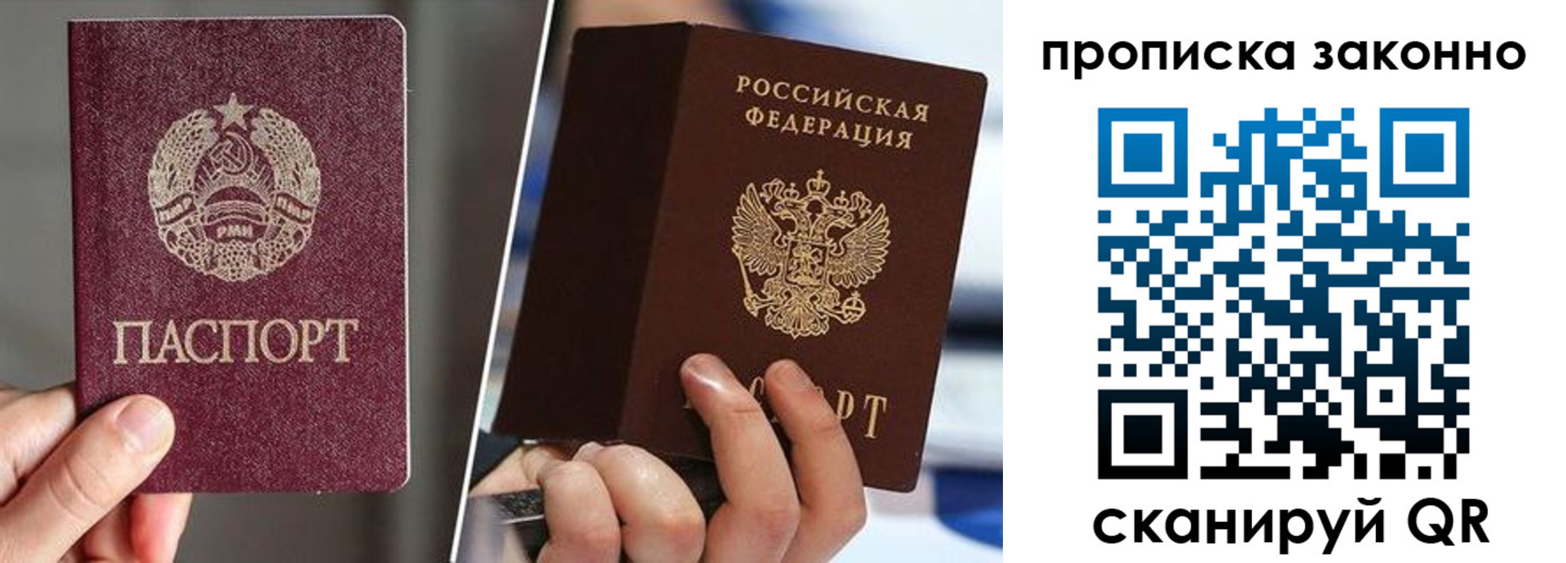 пропишу в квартире в Шилке
